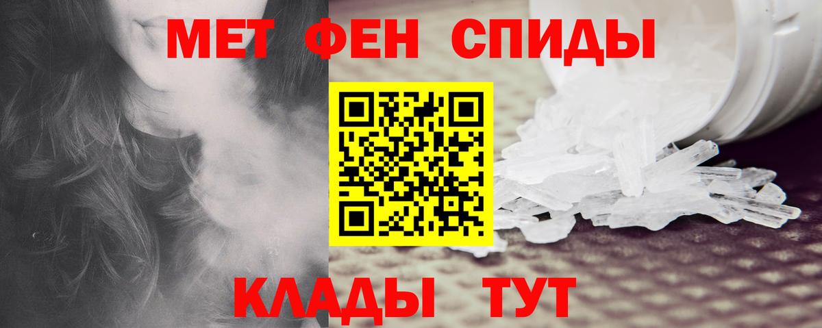 АМФЕТАМИН  Вход с VPN  Красноармейск  АМФЕТАМИН  Амфетамин 98% 