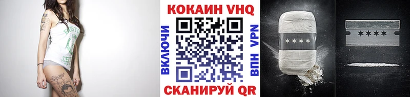 Кокаин 99%  купить наркотики цена  Красноармейск 