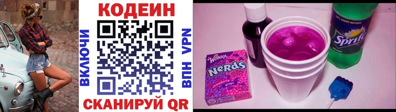 hydra сайт  Красноармейск  Кодеиновый сироп Lean напиток Lean (лин) 