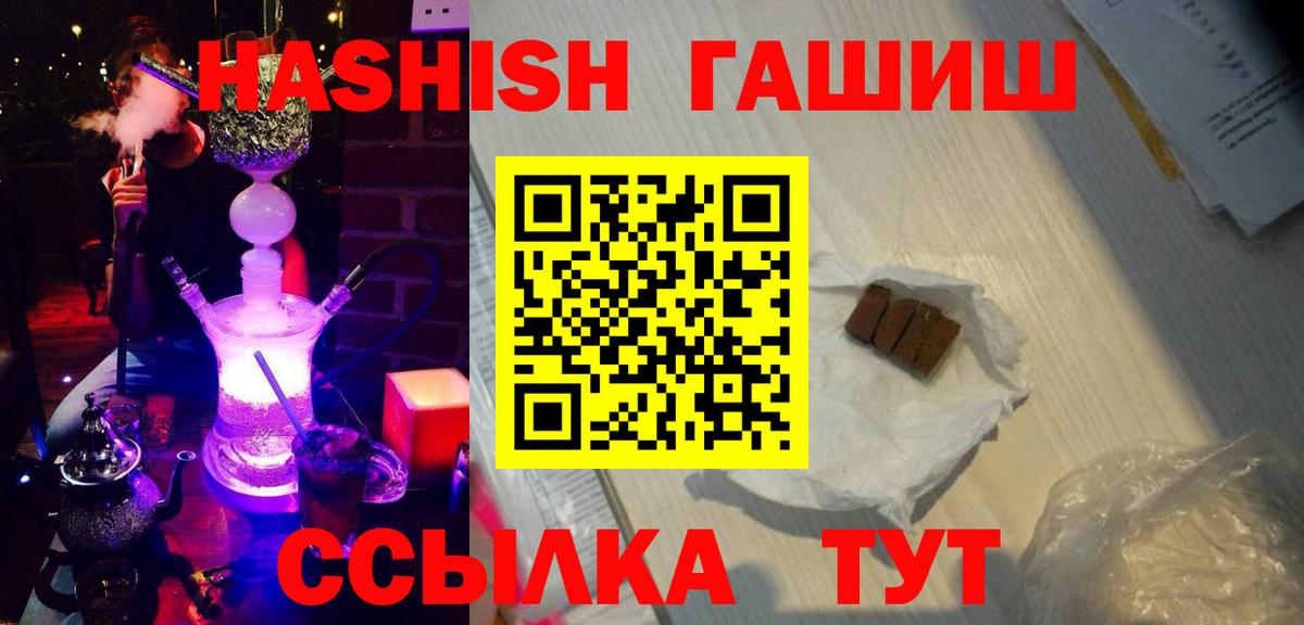 Гашиш ice o lator  Гашиш  Вход с VPN  Красноармейск  Гашиш AMNESIA HAZE 