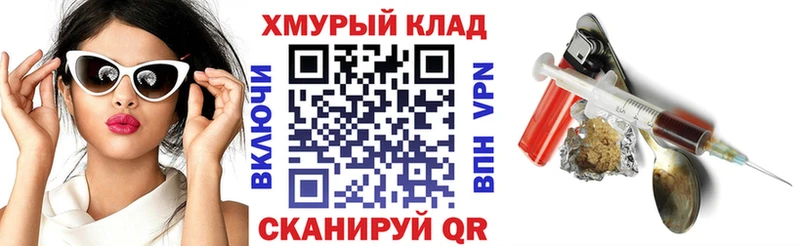 ГЕРОИН герыч  где купить   Красноармейск 