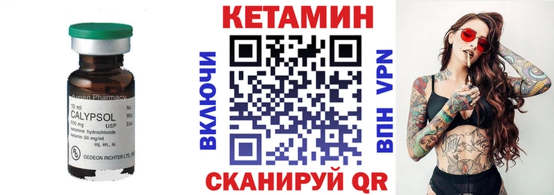 hydra tor как найти Красноармейск КЕТАМИН ketamine