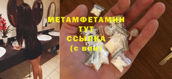 бутират Липки