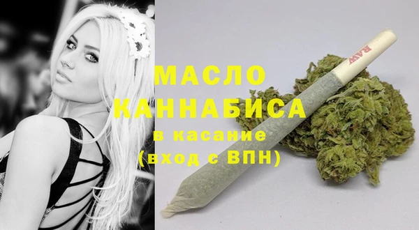 гашишное масло Лиски
