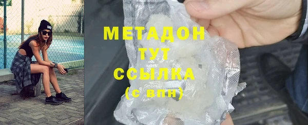 бутират Липки