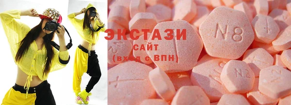 бутират Липки