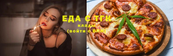 бутират Липки