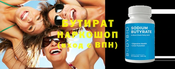 прущие грибы Лихославль
