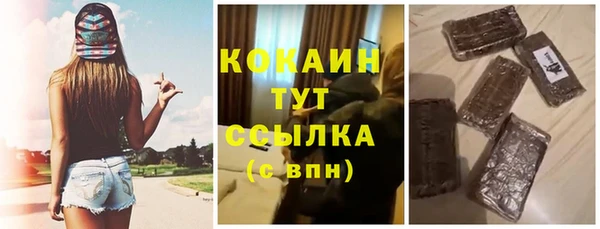 гашишное масло Лиски