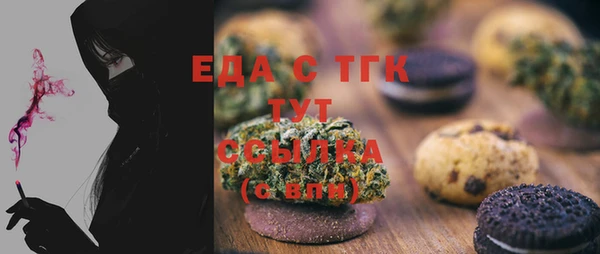 таблы Лабытнанги