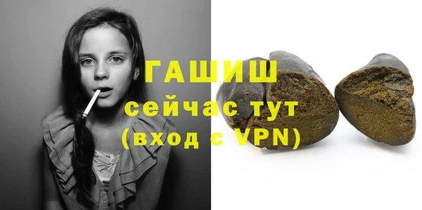 гашишное масло Лиски