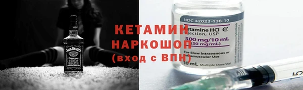 бутират Липки