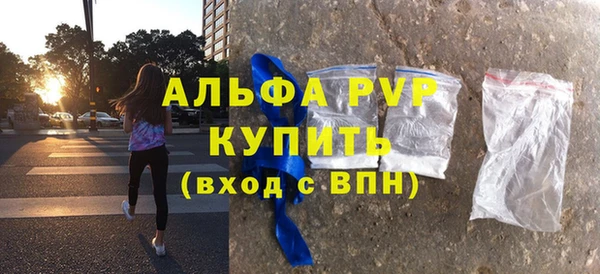 apvp Ладушкин