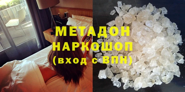 бутират Липки