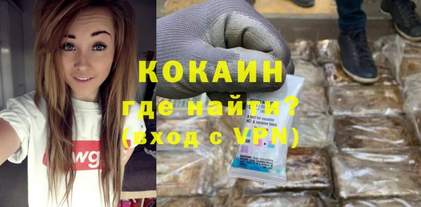 таблы Лабытнанги