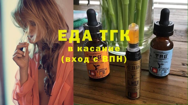 гашишное масло Лиски