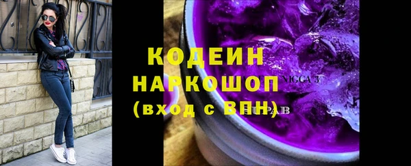 бутират Липки