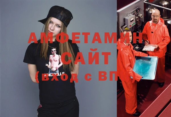 бутират Липки