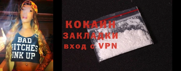 таблы Лабытнанги