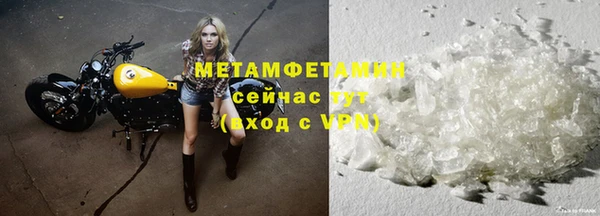 бутират Липки