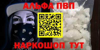 бутират Волжск