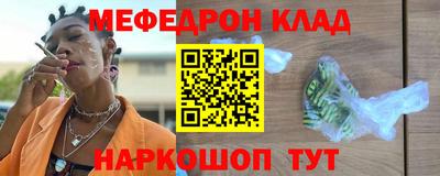 метамфетамин Волгодонск