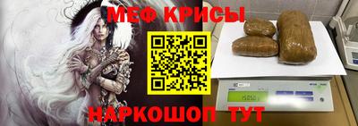 бутират Волжск