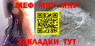 прущие грибы Волжский