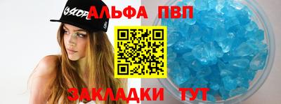прущие грибы Волжский