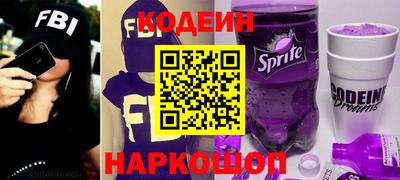 прущие грибы Волжский