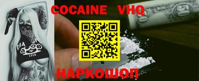 метамфетамин Волгодонск
