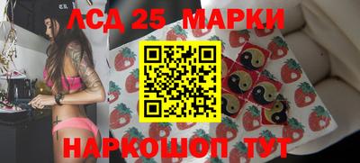 MESCALINE Кимры