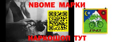 метамфетамин Волгодонск