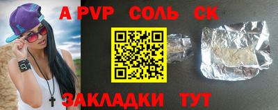 метамфетамин Волгодонск