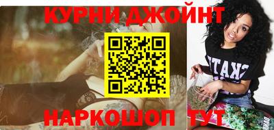метамфетамин Волгодонск