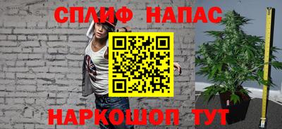 бутират Волжск
