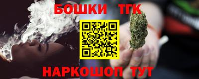 бутират Волжск