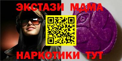 прущие грибы Волжский