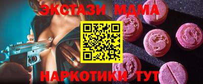 метамфетамин Волгодонск