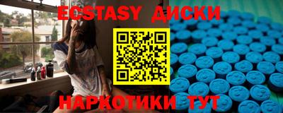 метамфетамин Волгодонск