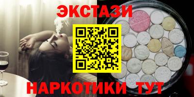 прущие грибы Волжский