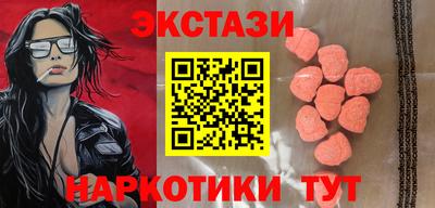 прущие грибы Волжский