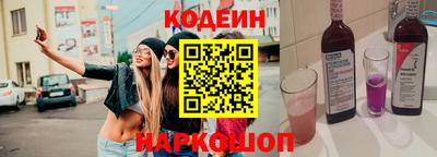 метамфетамин Волгодонск