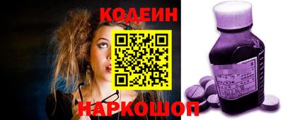 метамфетамин Волгодонск