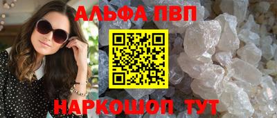 прущие грибы Волжский
