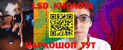 бутират Волжск