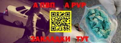 бутират Волжск