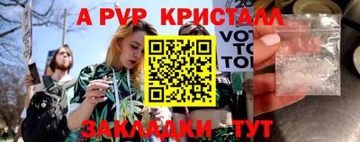 метамфетамин Волгодонск