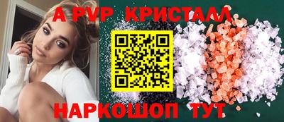 прущие грибы Волжский