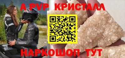прущие грибы Волжский